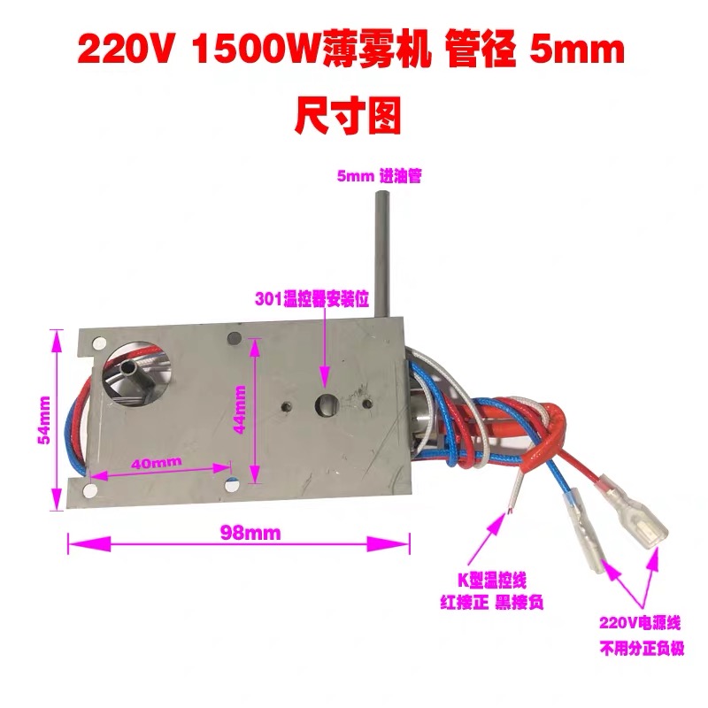 Smoking & Vaping Accessories - ฮีตเตอร์เครื่องพ่นควันเวที 220 โวลต์ ท่อทำความร้อนสำหรับเครื่องพ่นควันแบบคอลัมน์อากาศ ฮีตเตอร์แบบใช้น้ำ อะไหล่เครื่องพ่นควัน
