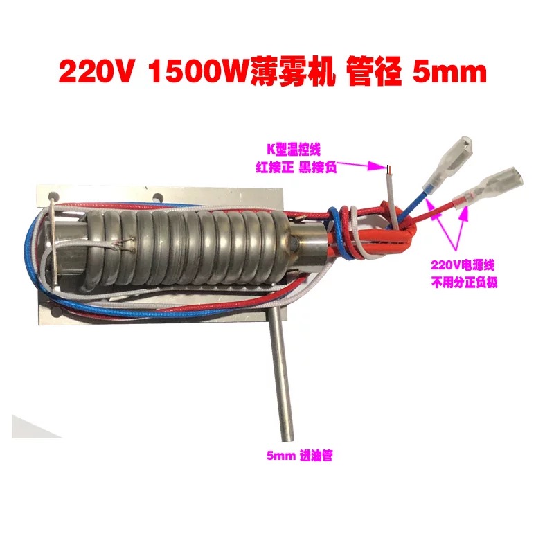 ฮีตเตอร์เครื่องพ่นควันเวที 220 - Smoking & Vaping Accessories บทวิจารณ์และราคา